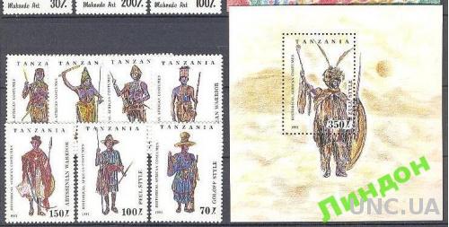 Танзания 1993 этнос костюмы религия ** о
