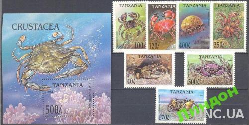 Танзания 1994 крабы морская фауна ** о