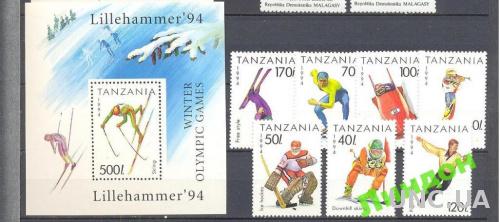Танзания 1994 спорт олимпиада хоккей лыжи **о