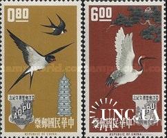 Тайвань Китай 1963 птицы фауна ласточка журавль 2м ** о