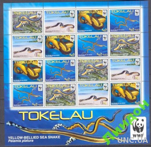 Токелау 2011 ВВФ WWF лист змеи морская фауна ** о