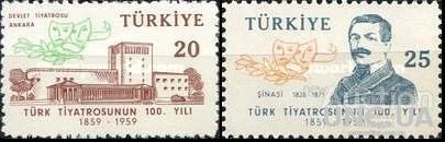 Турция 1959 100 лет турецкому театру люди архитектура маски ** о