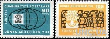 Турция 1960 Год беженцев флора деревья эмблема ** о