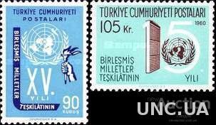 Турция 1960 ООн эмблема архитектура ** о