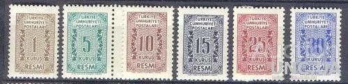 Турция 1962 служебные марки стандарт ** о