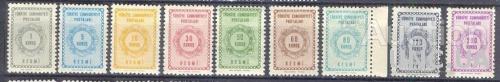 Турция 1964 служебные марки стандарт ** о