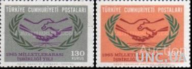 Турция 1965 Год кооперации герб руки ** о