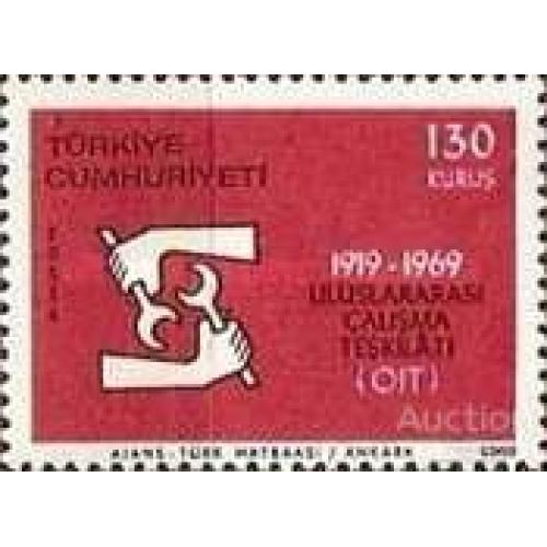 Турция 1969 МОТ Международная орг-я труда руки ** о