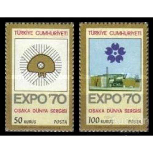 Турция 1970 Expo '70 ЭКСПО Осака Япония ** о