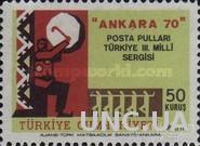 Турция 1970 Филвыставка Анкара этнос костюмы танцы музыка узоры + купон ** о