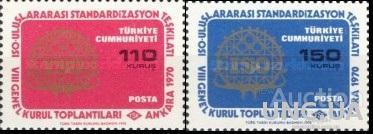 Турция 1970 ISO генеральная ассамблея по стандартизации математика ** о