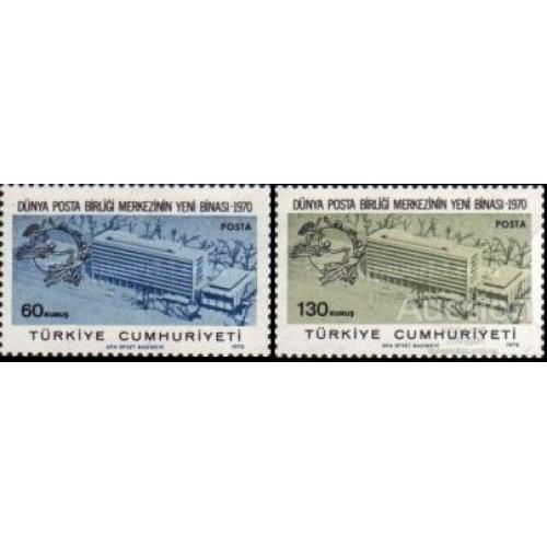 Турция 1970 ВПС почта архитектура ** о