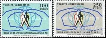 Турция 1971 Год рассового равенства ООН ** о