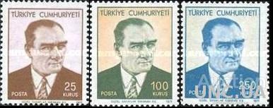 Турция 1971 стандарт Ататюрк люди 3м ** о