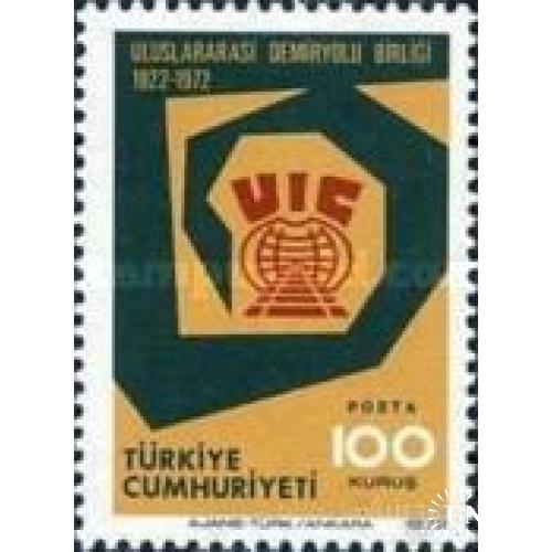 Турция 1972 Международный Союз железнодорожников ж/д паровозы ** о