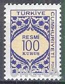 Турция 1973 служебные марки стандарт ** о