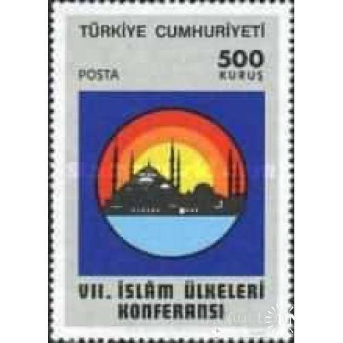 Турция 1976 Конференция исламистов Стамбул религия ** о
