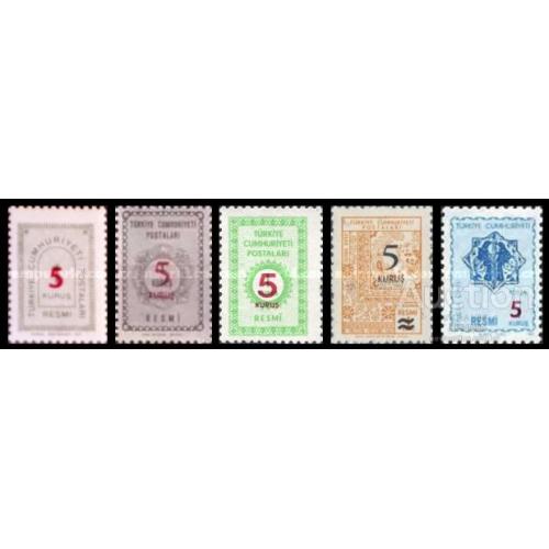 Турция 1977 Служебные марки стандарт надпечатка ** о