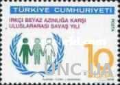 Турция 1978 ООН Год анти-апартеида Африка ** о