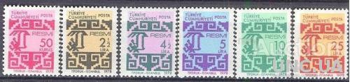 Турция 1978 служебные марки стандарт ** о