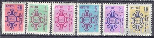 Турция 1979 служебные марки стандарт ** о