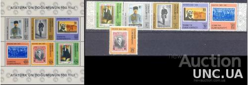 Турция 1981 100 лет Ататюрку люди марка на марке азбука униформа блок + сцепка ** о