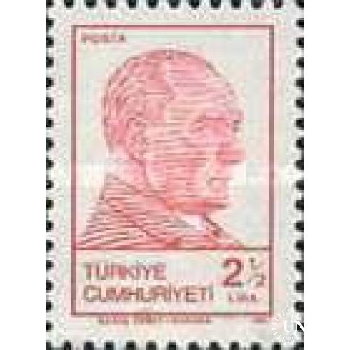 Турция 1981 стандарт Ататюрк президент политика люди 2-1 ** о