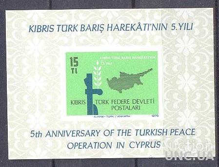 Турцкий Кипр 1976 5 лет аннексии карта оружие флора ** о