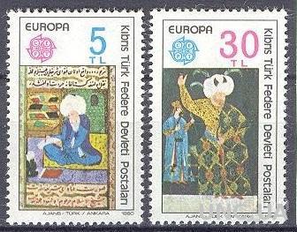 Турцкий Кипр 1980 Европа Септ музыка люди султан костюм живопись ** о