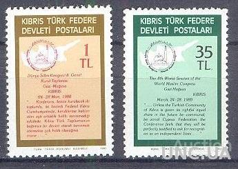 Турцкий Кипр 1981 конгресс исламистов религия ** о