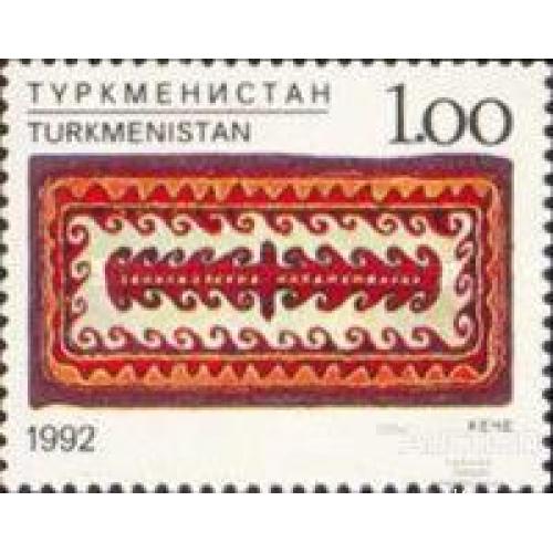 Туркмения Туркменистан 1992 ковры ткачество вышивка ремесло этнос ** о