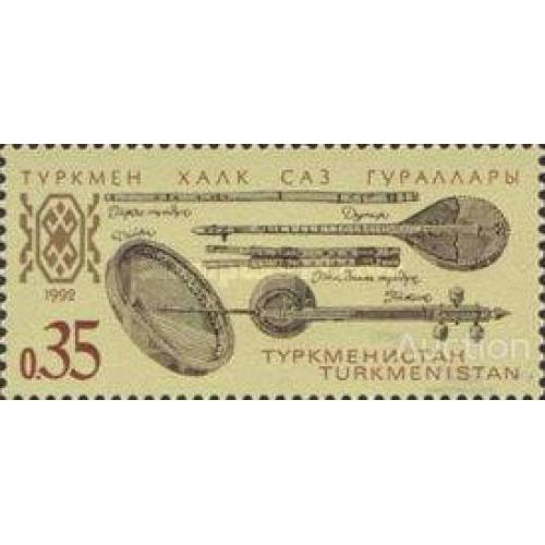 Туркмения Туркменистан 1992 музыкальные инструменты музыка ремесло этнос ** о