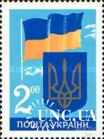 Украина 1992 Нац. символы флаг герб ** м