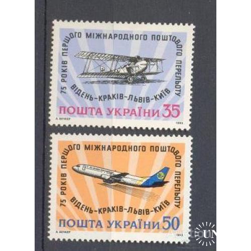 Украина 1993 1-й международный почта перелет Вена Краков Львов авиация самолеты ** есть кварты м