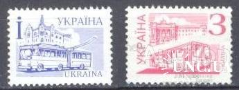 Украина 1995 стандарт городской транспорт автобус троллейбус автомобили архитектура 2 марки **
