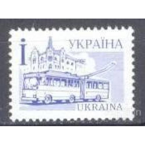 Украина 1995 стандарт городской транспорт троллейбус архитектура 1м бум. мелов. **
