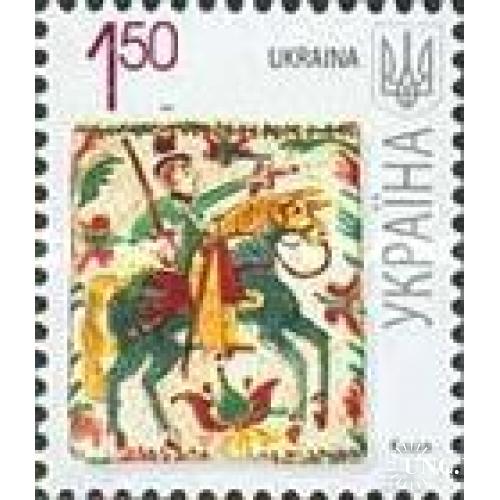 Украина 2009 7-й Седьмой стандарт этнос изразцовая плитка искусство охота униформа кони фауна **