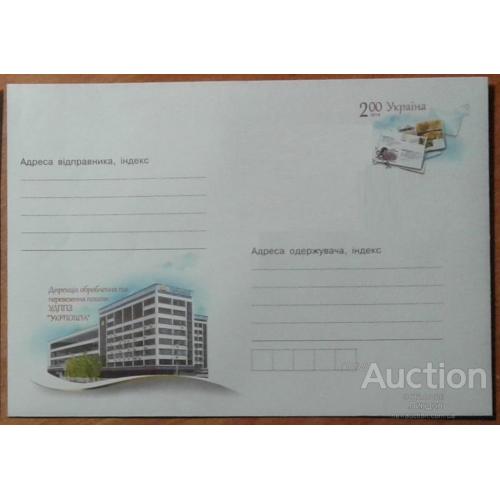 Украина КсОМ 2014 Укрпочта Киев письмо архитектура м