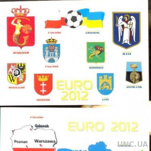 Почтовая карточка  Украина ПК 2012 футбол ЕВРО-2012 Польша карта гербы