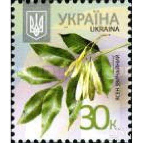 Украина стандарт восьмой выпуск 8-й 2012-2015 флора деревья каштан 30 коп **
