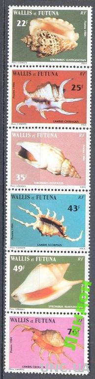 Уоллес и Футуна 1984 морская фауна ракушки ** о