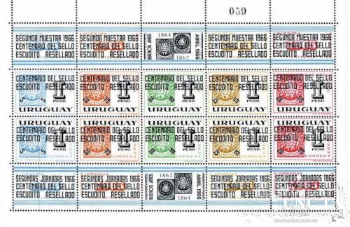 Уругвай 1966 марка на марке лист ** о