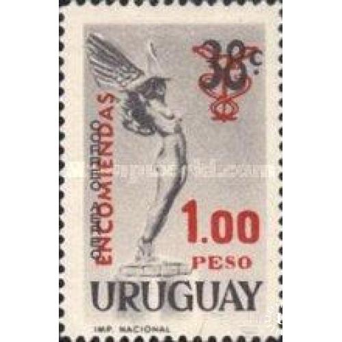 Уругвай 1966 скульптура искусство ню медицина надп-ка ** о