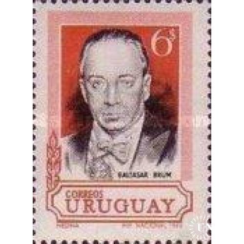 Уругвай 1969 президент Брам люди политика ** о