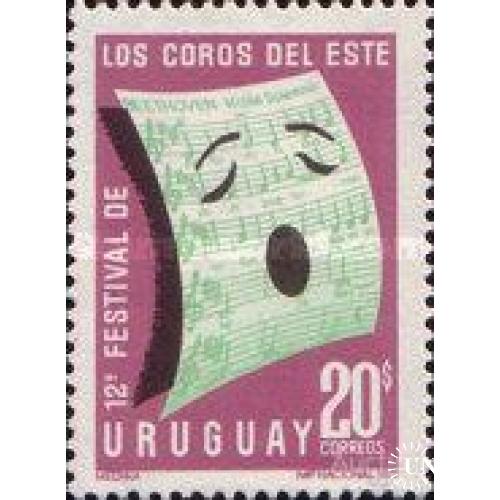 Уругвай 1972 хоровой фестиваль музыка ноты ** о