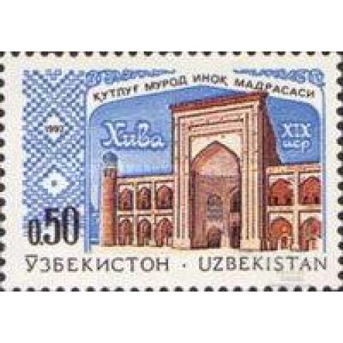 Узбекистан 1992 архитектура ** о