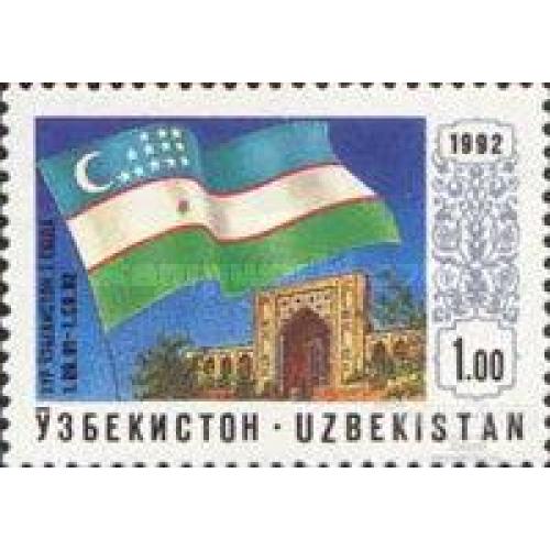 Узбекистан 1992 Нац. символы флаг архитектура ** о