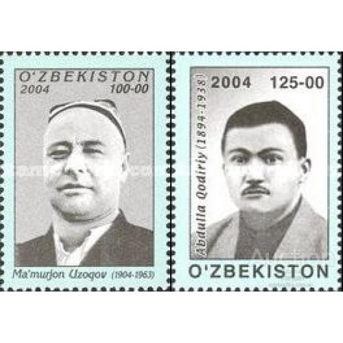 Узбекистан 2004 писатели люди ** м