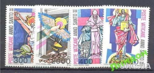 Ватикан 1983 Пасха Христос птицы религия **