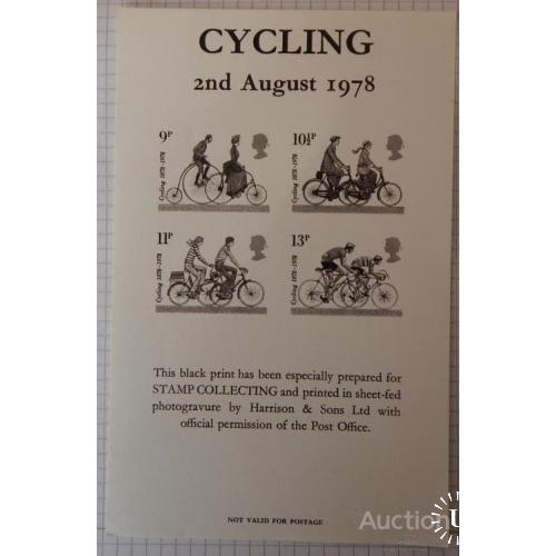 Великобритания 1978 ретро велосипеды костюмы чернодрук проба лист ** м